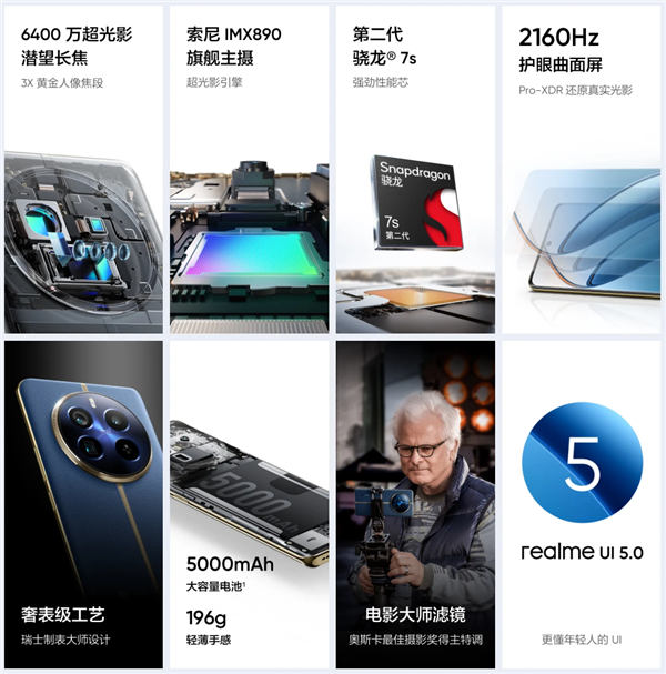 鼎点娱乐主管：那些割韭菜的千元机 马上就要被扔进历史的垃圾堆了