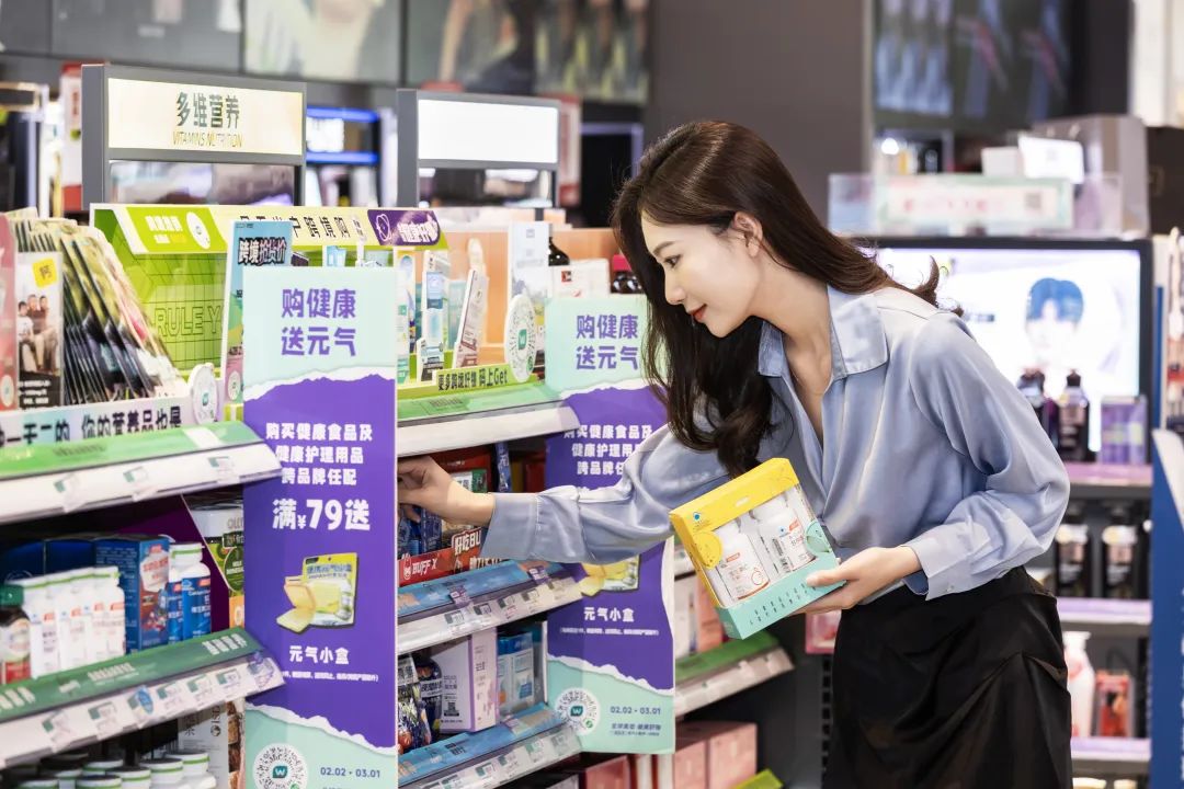 鼎点登录:屈臣氏持续三年盈利,深耕用户运营的新启示|读财报